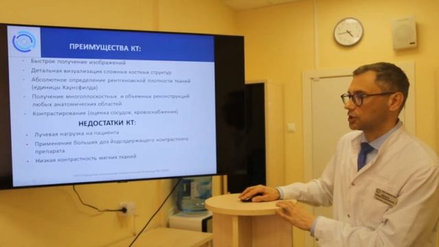 Лучевая диагностика в онкологии: современные возможности, инновации, перспективы смотреть онлайн