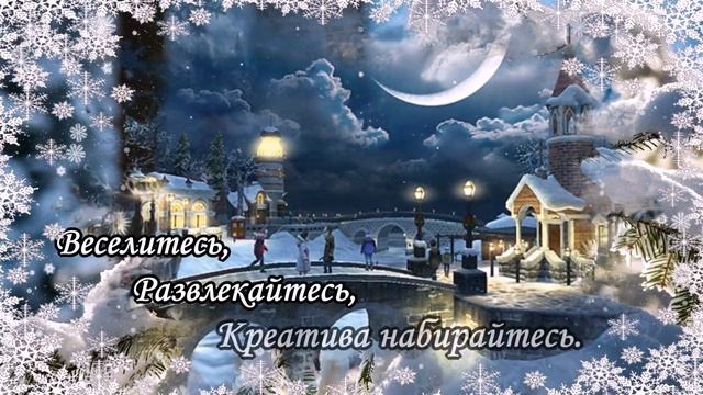 Добрый вечер! Отдыхайте! Красивое музыкальное пожелание С Добрым Вечером!