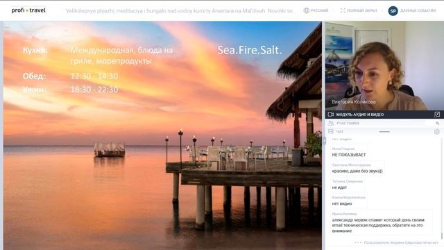 Великолепные пляжи, медитация и бунгало над водой ― курорты Anantara на Мальдивах смотреть онлайн