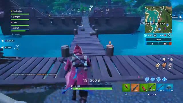 Fortnite мой первый персонаж чародей. смотреть онлайн