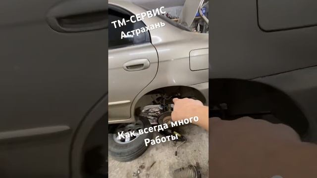 Ремонт авто в Астрахани! #Ремонтдвигателяастрахань #ремонттормознойсистемы #авторемонт
