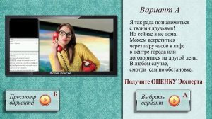 Психология мужчин.ИНТЕРАКТИВНЫЙ ТЕСТ - Проверьте - знаете ли Вы психологию успешных мужчин.