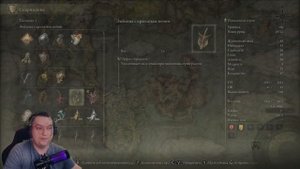 ⚡️Самый Лучший Билд на Кровотечение. Сумасшедший урон за Один Удар в Прыжке ➜ Elden Ring