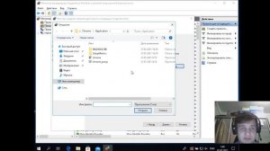 Как запретить программе игре доступ в интернет без программ на Windows.