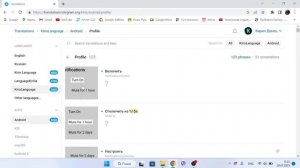 Как сделать свой язык в телеграмм.