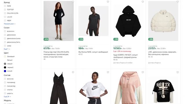 Где Продавать Одежду кроме Wildberries? ЛУЧШЕ Маркетплейсы для Заработка