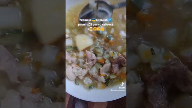 рецепт рагу с овощами / рагу / рагу овощное / рагу с мясом/ Машуль /рагу из кабачков / рагуль