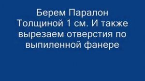 Обивка Дверей ВАЗ 2107 Своими Руками.