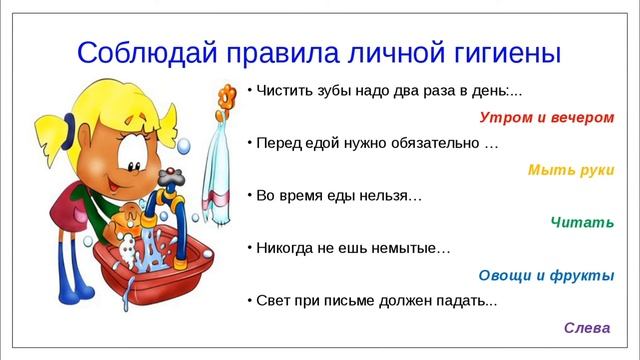 Информ - минутка "Здоровые дети - здоровое будущее" смотреть онлайн