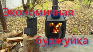 Буржуйка. Испытание удивило!!!
