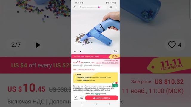 Необычные инструменты для алмазной мозаики. Что купить для своего увлечения. смотреть онлайн