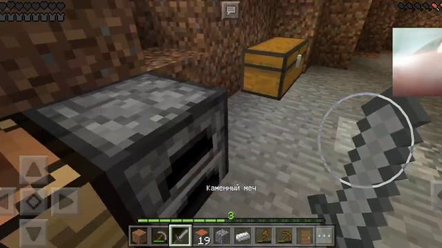 Майнкрафт пе 1.1.5 часть2 много угля, железо, дерево, кожаный шлем смотреть онлайн