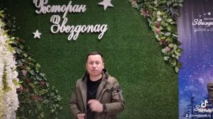 Бунедбек Саидов В Москве