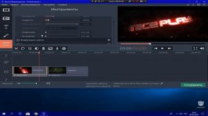 Ускоряем/замедляем кадр. Делаем плавные переходы. Movavi Video Editor.