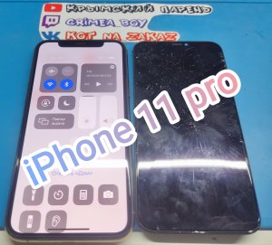 iPhone 11 pro - Разбор и замена дисплея