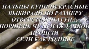 Гидроудар ВАЗ 2112!Последствия и ремонт!