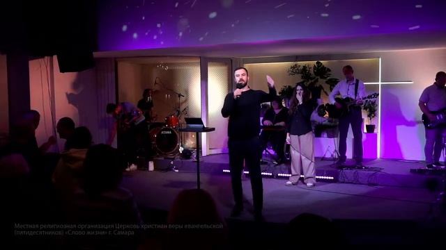 Воскресное богослужение I 29.10.2023 I Борис Сизоненко смотреть онлайн