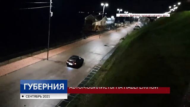 авто на набережной смотреть онлайн