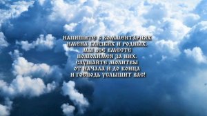 Защита от врагов  Молитва, что гонит негатив в сторону!  Познайте мощь этой сильной молитвы, способ