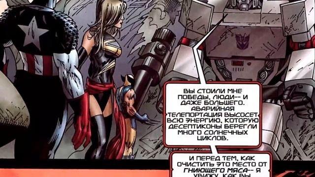 ТРАНСФОРМЕРЫ В ДРУГИХ ВСЕЛЕННЫХ?! Кроссоверы Трансформеров с Другими Франшизами