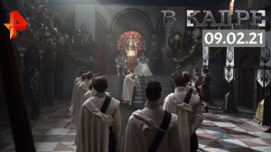 #[ВКадре]: съемки сериала "Этерна"