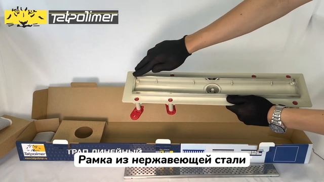 татполимер.трапы.распаковка