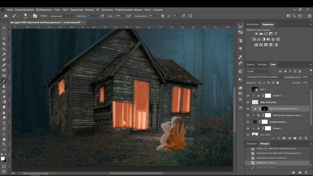 КАК сделать в фотошопе...