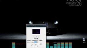 Эквалайзер Windows 7