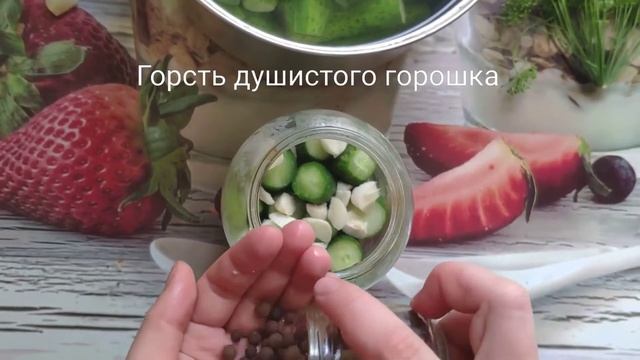 Засолка огурцов на зиму. 3 рецепта засолки огурцов смотреть онлайн