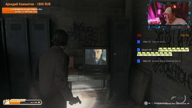 ALAN WAKE II - Стрим #4 смотреть онлайн