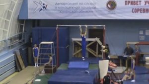 Спортивная гимнастика 3 разряд перекладина