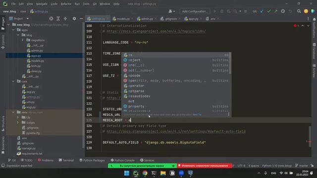 Python Backend Osh extra lesson 4 group