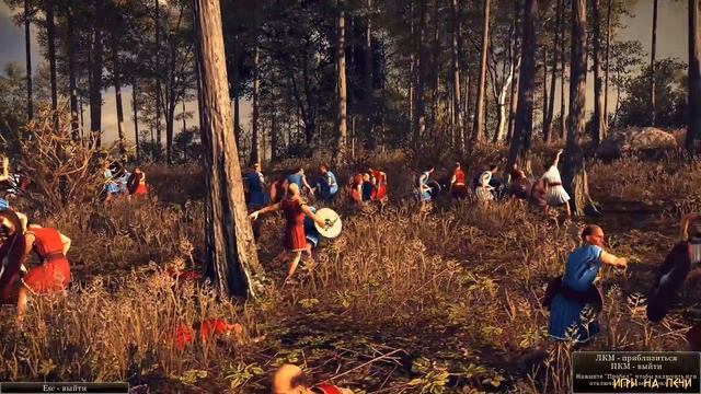 TOTAL WAR: ROME II - #6: СЕЧА С ЗОМБОИДАМИ + MODGRAPH смотреть онлайн