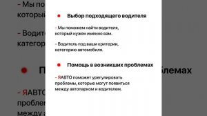 Как развить таксопарк? Как заработать на аренде авто?