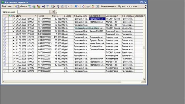 Адинес программа