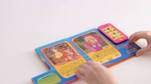 Книга музыкальная "Машин телефончик.5 историй:Маша звонит друзьям",серия "Маша и медведь",ТМ "Умка"