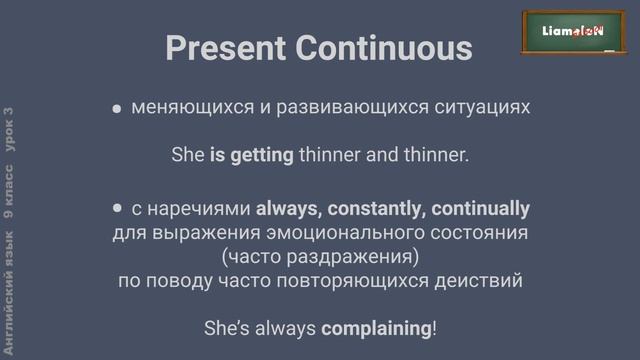 Английский язык 9 класс (Урок№03 - Entertainments. Part 1.) смотреть онлайн