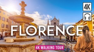 Флоренция, Италия Пешеходная экскурсия в формате 4K - Обзор Флоренции - Отдых во Фларенции