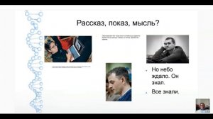 Назаркин Н  Как писать о дальних берегах и иных временах  Часть 1