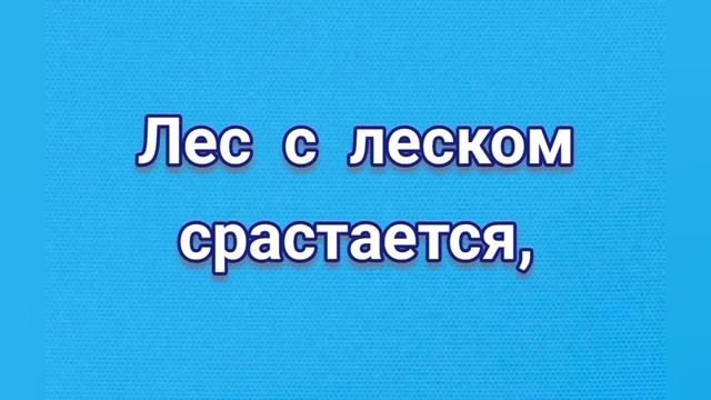 ЗАГОВОРЫ ОТВОРОТНЫЕ #отворот