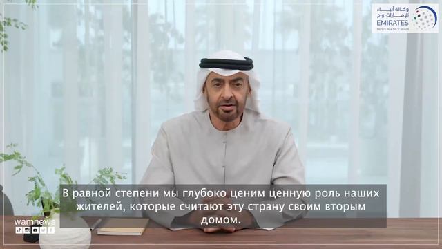 Расширение возможностей народа ОАЭ - главный приоритет страны и основа ее планов на будущее смотреть онлайн