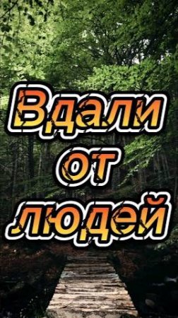 Плясать от печи , практически финал !