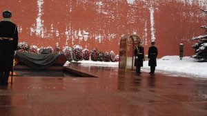 Смена караула у вечного огня Москва