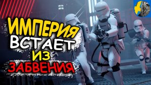 Star Wars Battlefront 2 - ВЕЛИКИЙ ДЖЕДАЙ НА ПУТИ К МИРУ. Прохождение #2