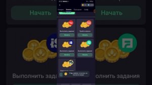 КАК ПОЛУЧИТЬ БЕСПЛАТНЫЕ ГОЛД В HIGHRISE?