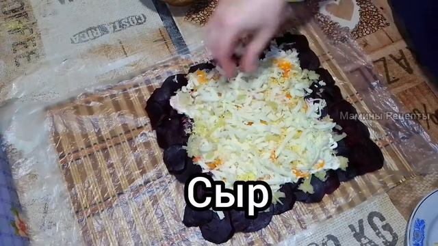 Эта закуска поразила не только меня! Каждый год готовлю на праздничный стол! @МаминыРецепты