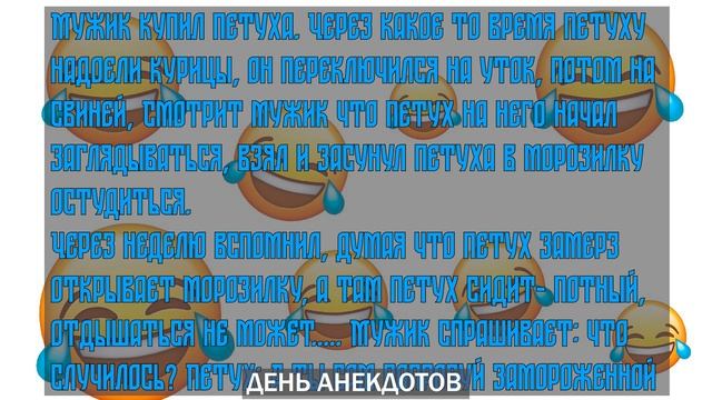 ПЕРЕПУТАЛ ГРАБТЕЛЯ С ЖЕНОЙ И ВЫЕ... | СМЕШНЫЕ ПОШЛЫЕ АНЕКДОТЫ смотреть онлайн