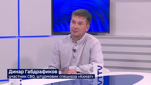 Штурмовик спецназа «Ахмат» из Башкирии: «Тем, кто сейчас на передовой, очень нелегко»