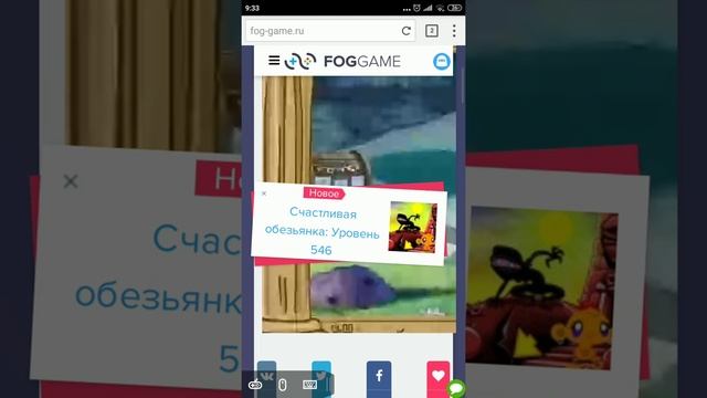 puffin web browser pro флеш игры работают здесь смотреть онлайн