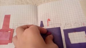 Мой бумажный домик в тетради для куклы